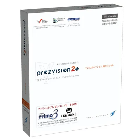 3Dプレゼンテーションソフト prezvision